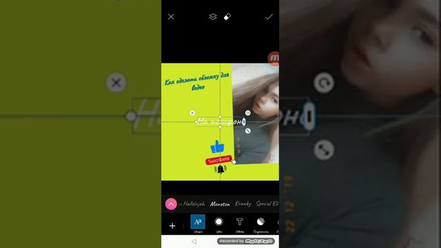 Как сделать и поставить обложку для видео на телефоне смотреть онлайн