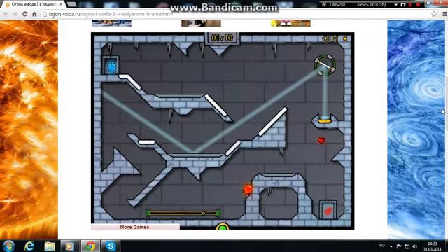 Game Центр Огонь и Вода смотреть онлайн