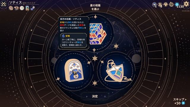 #11　「大事なことは自分で確かめろ系」Tockの【Astrea Six-Sided Oracles】実況プレイ смотреть онлайн