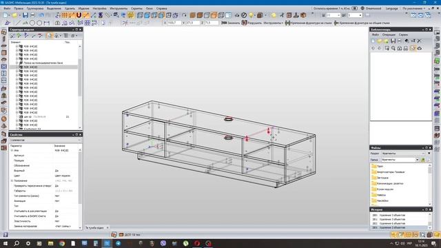 ТВ тумба, зроблено в Базисі з експортом на Віяр Про смотреть онлайн