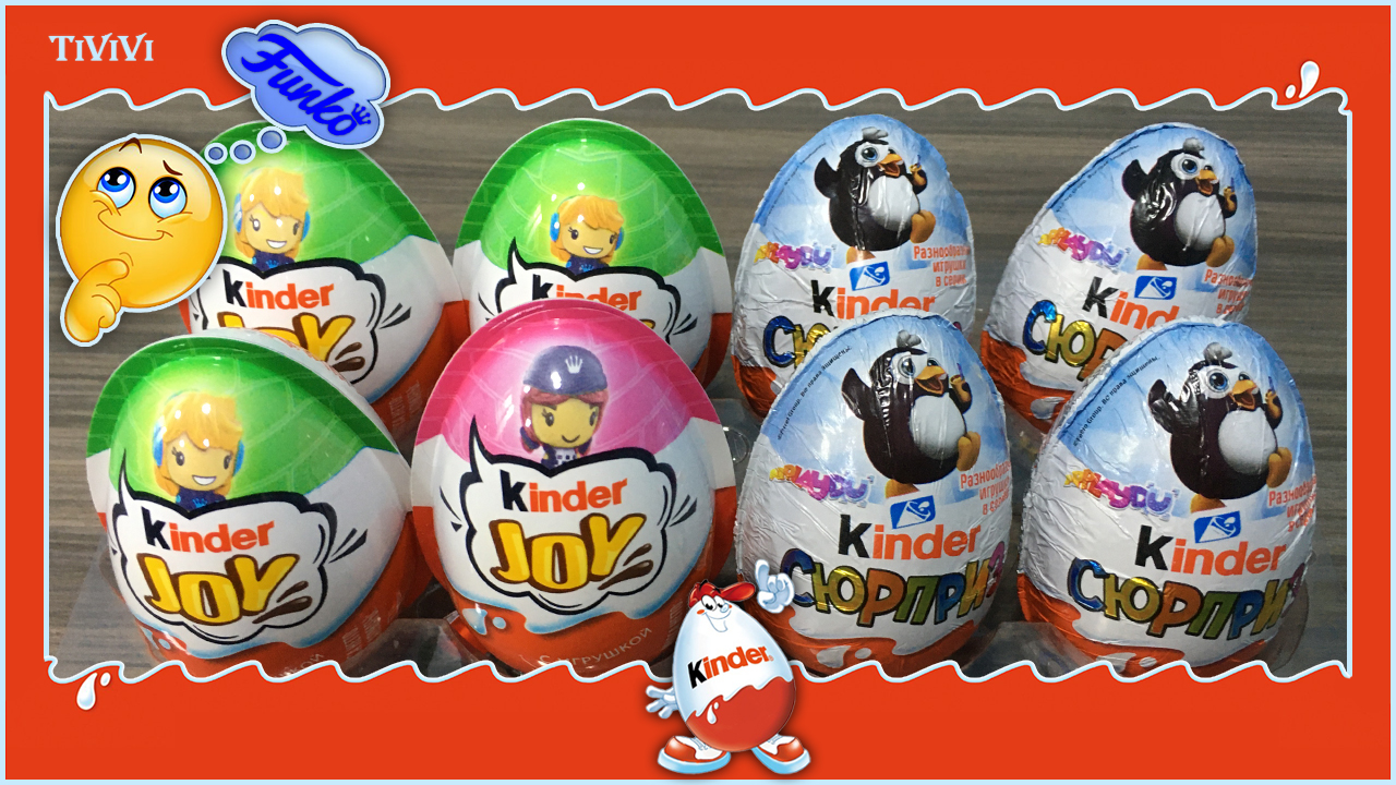 Киндер Сюрприз и Kinder Joy Funko StreetStyle