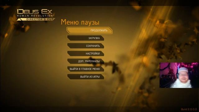 Deus Ex: HR - The Missed Link. Прохождение. Макс. Пацифист. Часть 4 |Деград-отряд| смотреть онлайн