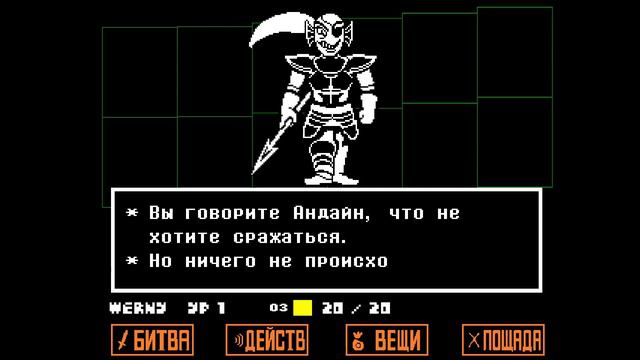 Полное прохождение Undertale | 5 Часть. | (Без комментариев) | Водопадье | 3 часть | смотреть онлайн