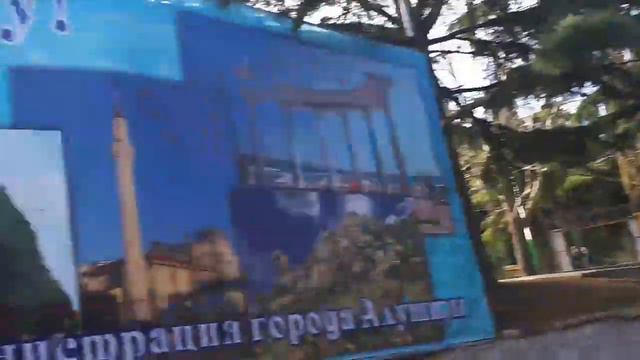 #Алушта#Красивые места Алушты,Набережная 2020.Февраль 2020.