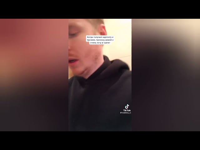 Когда пришла зп и жена хочет уже потратить. Кис кис кис кис я маленький котик смотреть онлайн