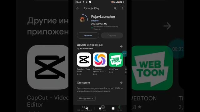 Играть в Майнкрафт с телефона на ПК версии (Minecraft java edition с телефона) смотреть онлайн