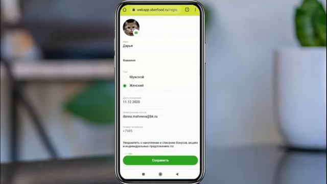 Карты лояльности Wallet смотреть онлайн