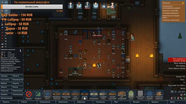 RimWorld-Продолжаем закапываться в горы | Стрим | С модами смотреть онлайн