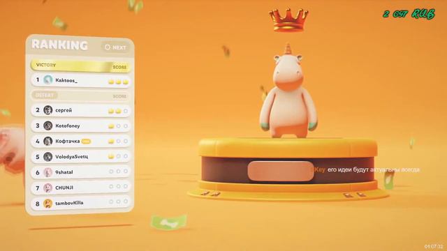 Милая и смешная Party Animal в уютном кругу друзей смотреть онлайн
