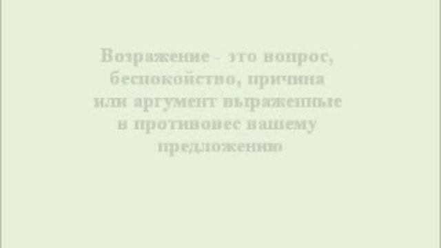 Успешные продажи DOMO смотреть онлайн
