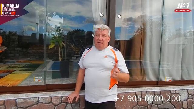 Отзыв о Команде Александра Демина Краснодар. Когда сравнил системы. Андрей Зырянов, Гостагаевская! смотреть онлайн