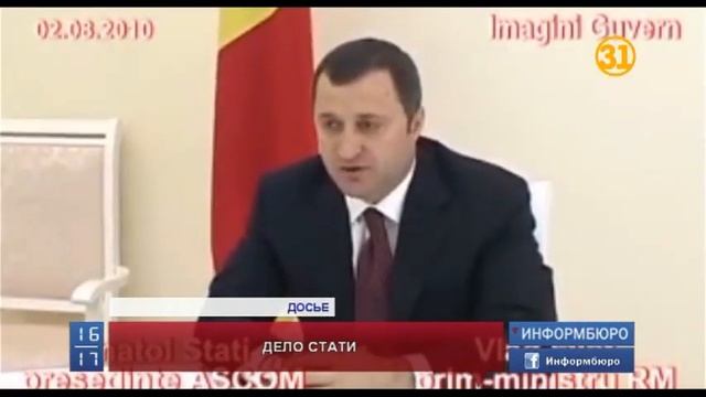 Новые подробности в споре Министерства юстиции и молдавского бизнесмена Анатола Стати смотреть онлайн