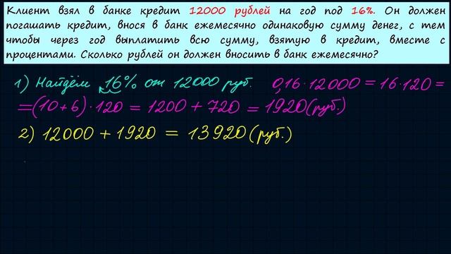 ЕГЭ Задача 1#17 смотреть онлайн