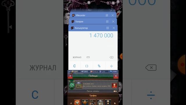 Доминионы! Приз с минимальным доливом! Часть 2 смотреть онлайн