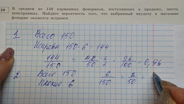 ОГЭ-2024 МАТЕМАТИКА. ЯЩЕНКО-36 ВАРИАНТОВ. ВАРИАНТ-22 ЧАСТЬ-1