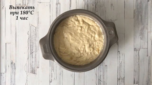 Банановый пирог с кремом смотреть онлайн