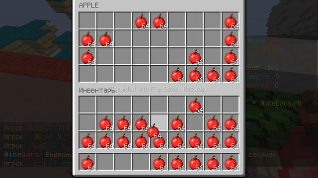 Прохождение мини игр в майне #Minecraft смотреть онлайн