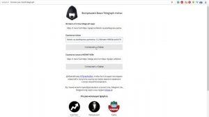 не открываются ссылки с телеграмма на пк РЕШЕНИЕ ЕСТЬ!!!