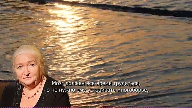 ПОЙМИТЕ ЭТО ПОКА НЕ ПОЗДНО! Татьяна Черниговская О Деменции и Как Сохранить Ясность Ума смотреть онлайн