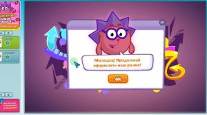 Прохождение Квеста: Студия Блогеров, Стань Известным Блогером Шарарама!