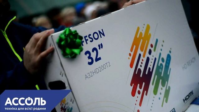 Це було вау!Звенигородка! Відкриття магазину техніки для всієї родини Ассоль з 16 - 22 грудня смотреть онлайн