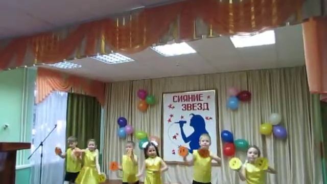 Танец "Смайлики" смотреть онлайн