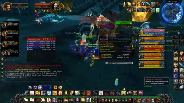 Wow 3.3.5a #1 Проходим выгребную яму ! смотреть онлайн