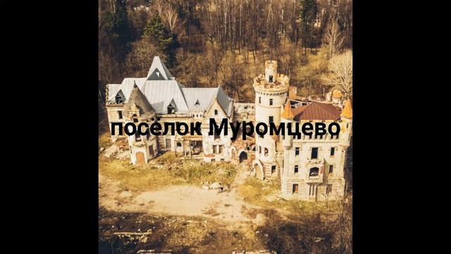 Замок Храповицкого смотреть онлайн