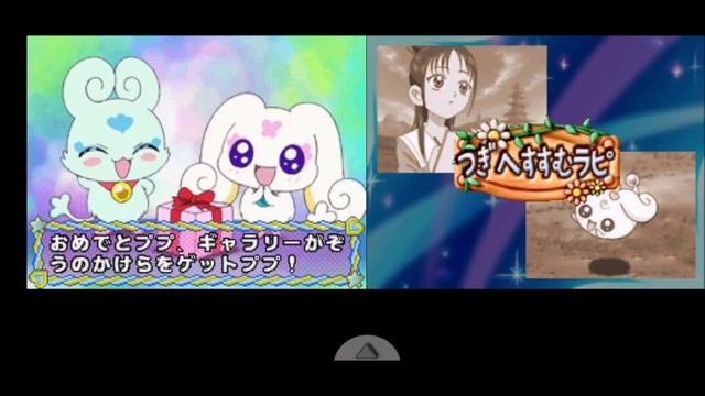 Let's Play Futari wa Pretty Cure Splash Star! (Part 5) смотреть онлайн
