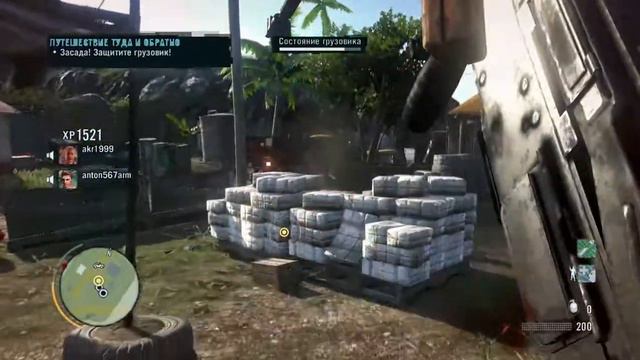 Farcry3 (час пик 2) смотреть онлайн