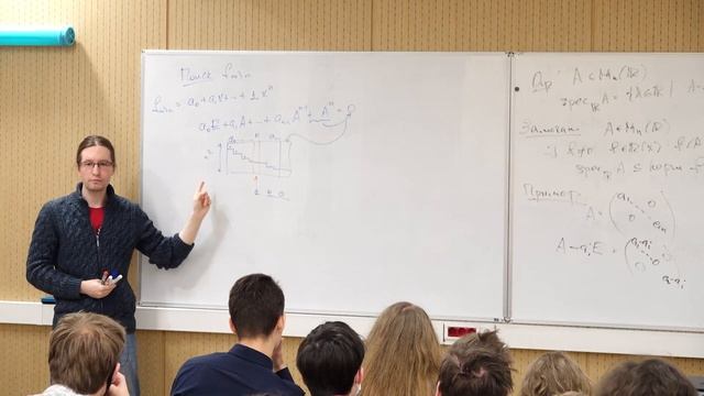 Линейная алгебра и геометрия (пилот) — лекция 4 (часть 2)