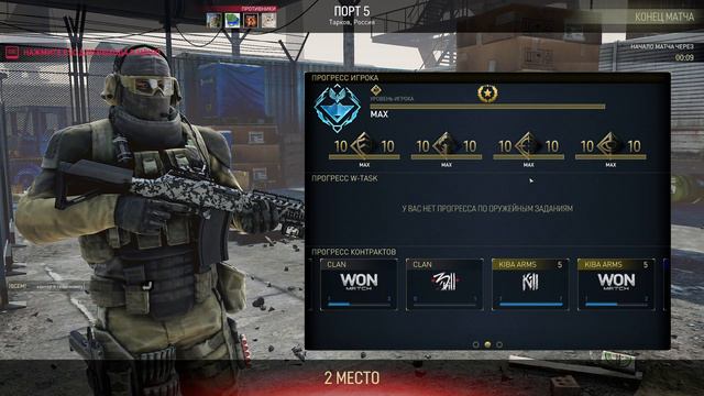 HIRED OPS - Рашим в 2K 🔞 смотреть онлайн