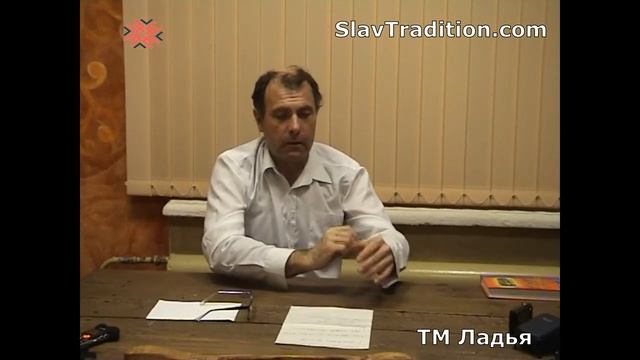 Велемир - История эволюции русского язычества от 16.10.2009 (часть 1 из 2)