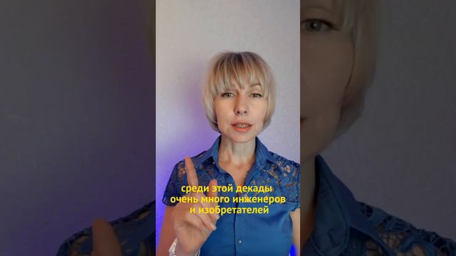 Три типа знака зодиака Рак #рак#мужчинарак#женщинарак смотреть онлайн