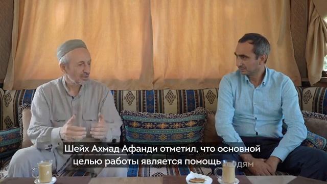 Министр посетил Муфтия Дагестана смотреть онлайн