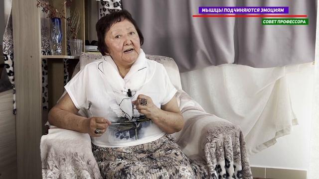 У каждой эмоции есть свой набор мышц смотреть онлайн