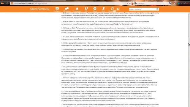 как удалиться с одноклассников.mp4 смотреть онлайн