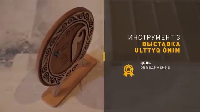 Люмобетон в Казахстане.