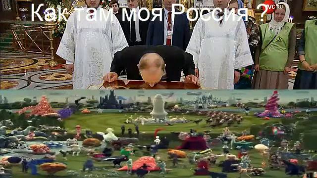 Современная Россия смотреть онлайн