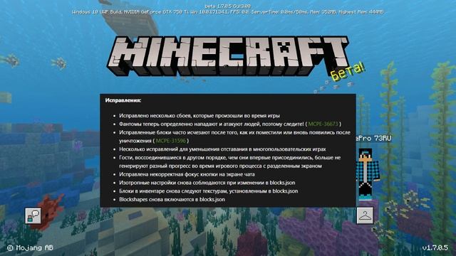 ВЫШЕЛ НОВЫЙ MINECRAFT PE 1.7.0.5! смотреть онлайн