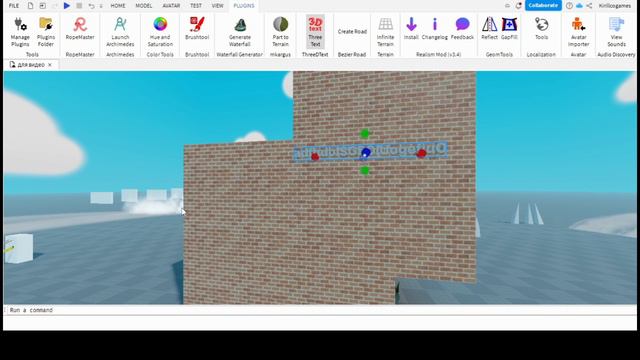 Разбираем работу с Plug in в Roblox Studio для начинающих смотреть онлайн