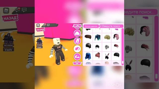 Как сделать скин Женяши в Adop me смотреть онлайн