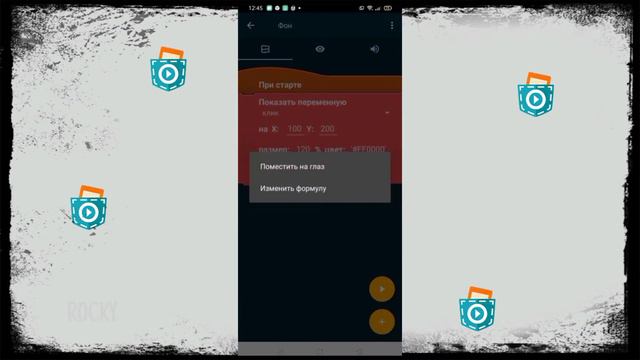 Как сделать кликер смотреть онлайн