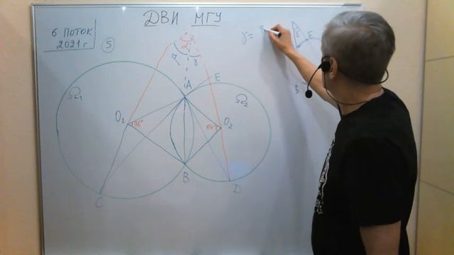 ДВИ МГУ - 2021. Математика (6 поток). смотреть онлайн