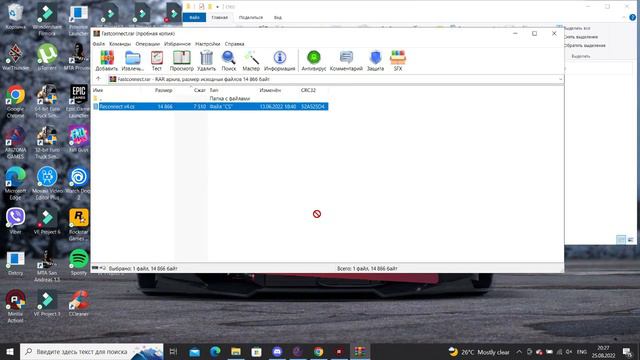 ЛУЧШИЙ ФАСТ КОННЕКТ для ЛАУНЧЕРА ARIZONA RP GTA SAMP смотреть онлайн