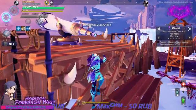 Dauntless Online (Платина) PS5 Infernal