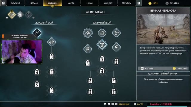 ?СТРИМ - GOD OF WAR \ розыгрыш 1000р в воскресение смотреть онлайн