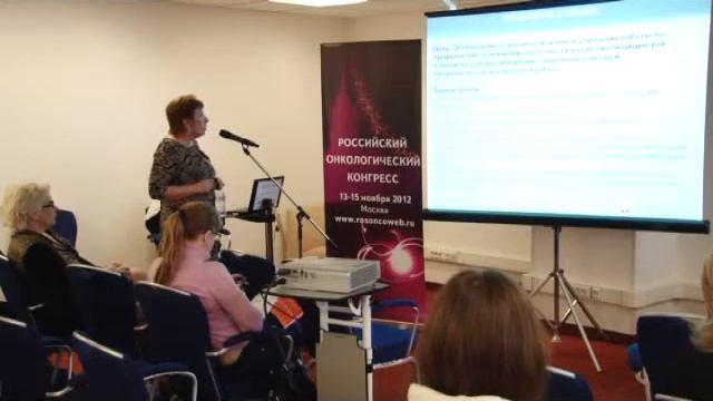 Опыт работы Школы ухода за тяжелобольными пациентами в онкологическом диспансере смотреть онлайн