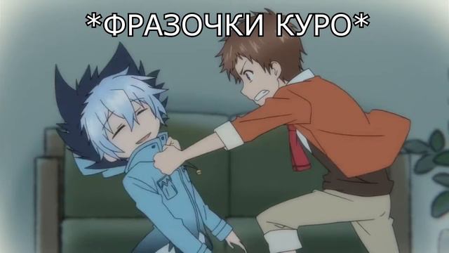 СЕРВАМП _ SERVAMP - CRACK #1 / ЗДРАСТЬ смотреть онлайн