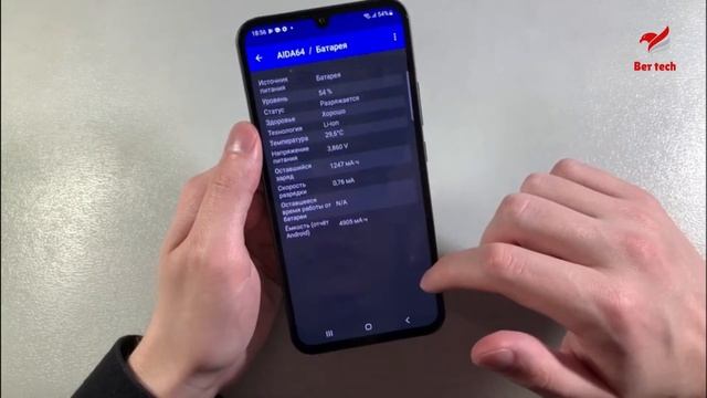 SAMSUNG GALAXY A34 смотреть онлайн